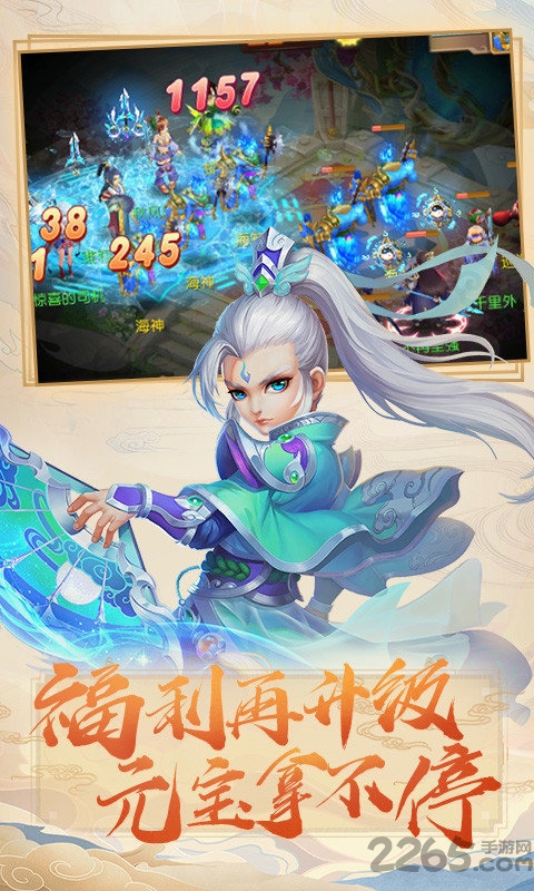 梦幻之城手游