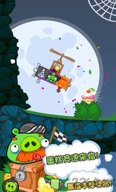 猪猪造车无限金币破解版