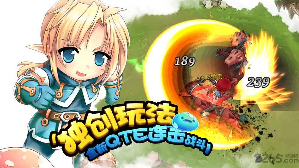 露娜物语官方正版