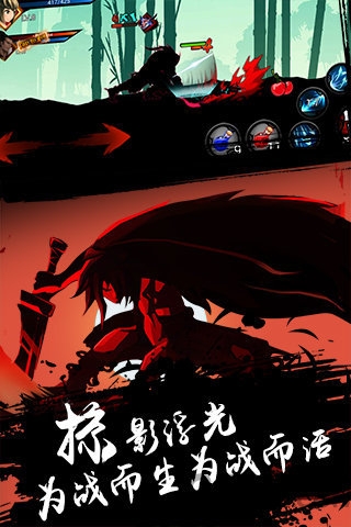 狼人格斗杀破狼最新版