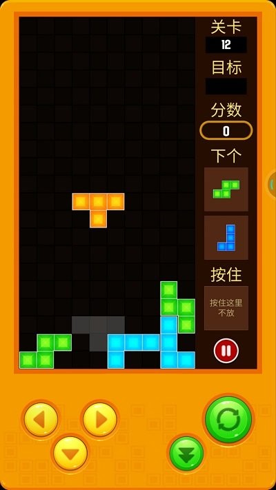俄罗斯方块2022游戏