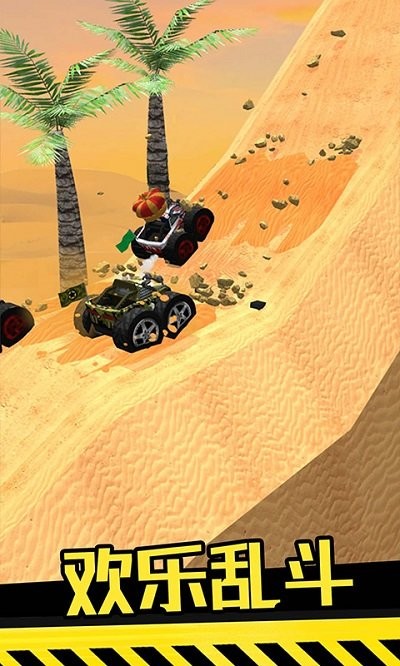 越野飞车模拟驾驶游戏