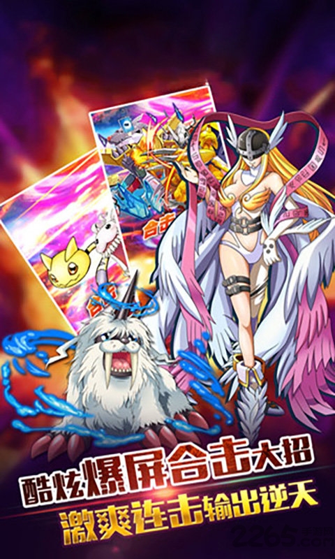 究极数码兽最新版