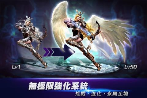 无尽战记游戏