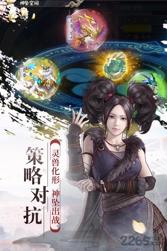 幻想隋唐传变态版