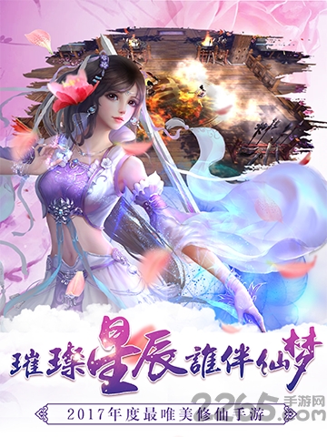 剑意传说手游 剑意传说游戏下载