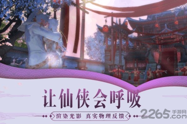 飞剑寻仙最新版