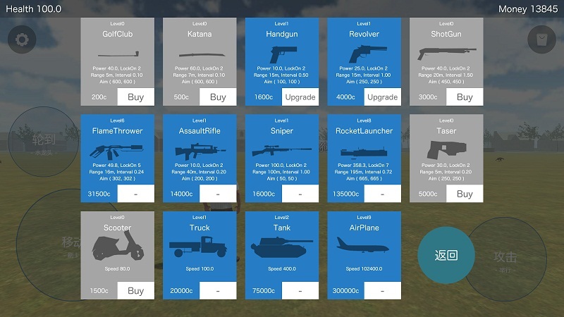 好岛内购破解版