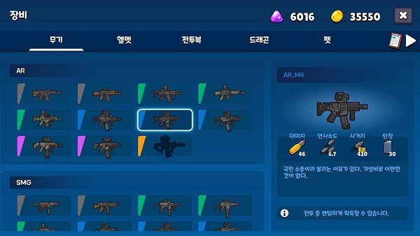 米尔卡可乐苏打之王手游