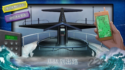 逃离海船手游