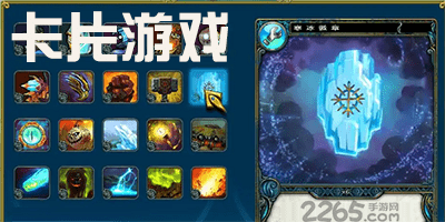 卡片游戏