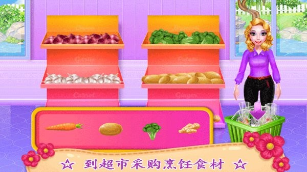 芭比公主购物游戏