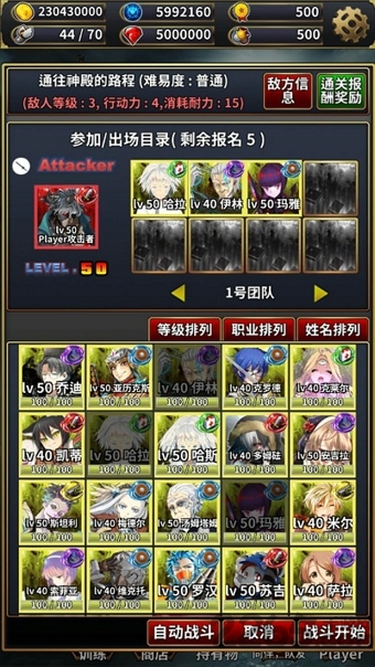 第一战略游离钻石修改版