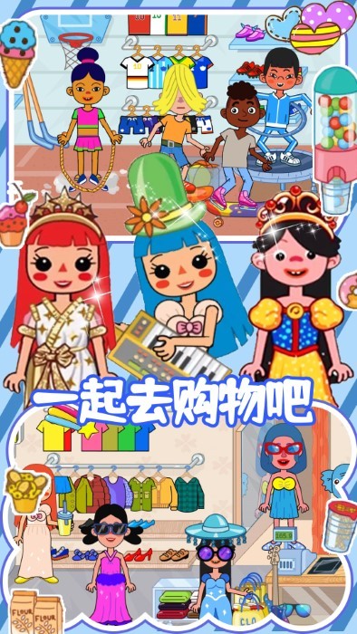 迷你精灵梦幻魔法城游戏