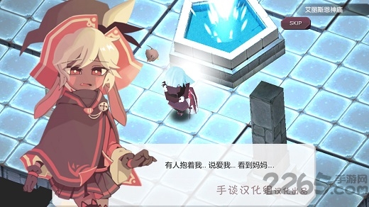 魔女之泉1汉化破解版