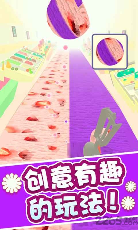 冰淇淋快跑游戏