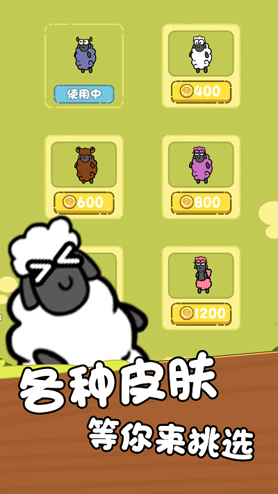 趣味画线手机版