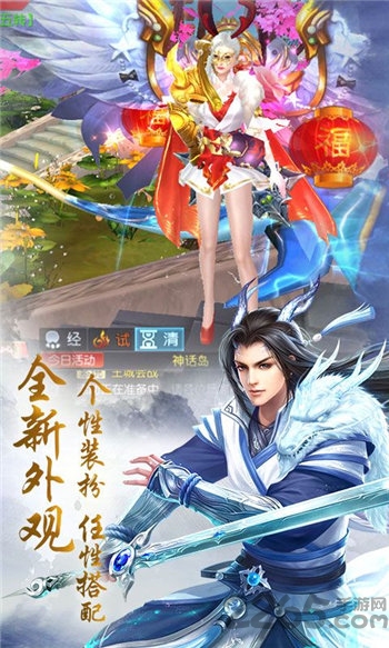 听雪江湖游戏
