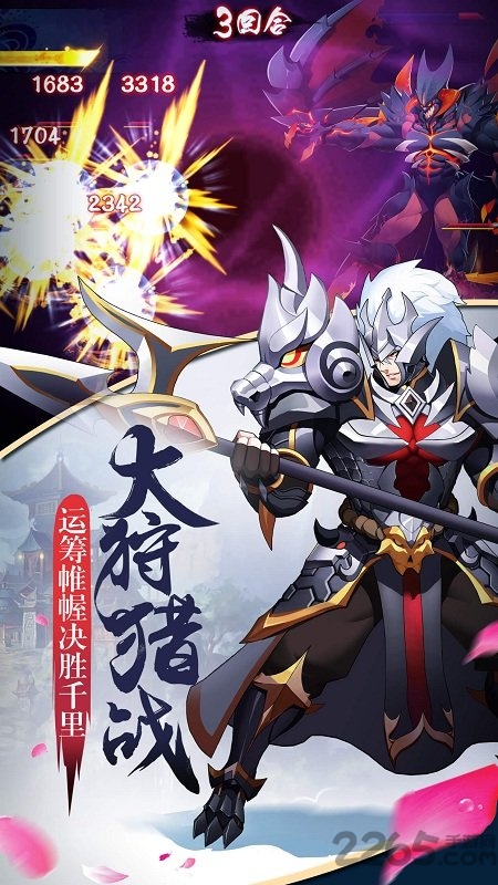 至尊大主宰h5微端版