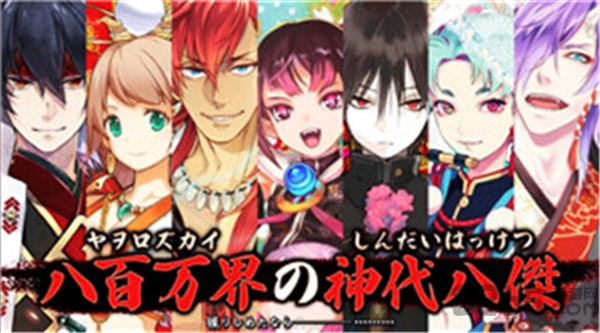 一血万杰bilibili版