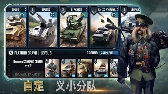 作战指挥官手游(rogue assault)