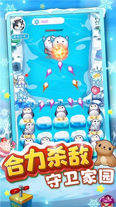 冰雪奇迹手机版 冰雪奇迹游戏下载