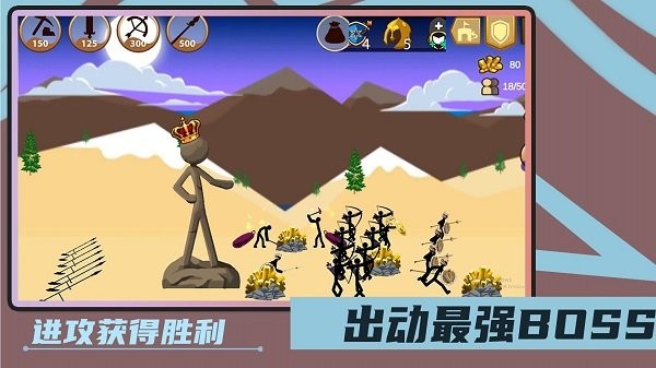 火柴人绝地求生最新版 火柴人绝地求生游戏下载