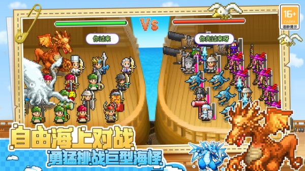 大航海探险物语2.3.6无限奖牌金币版