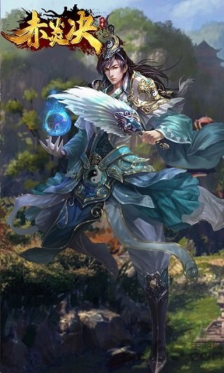 赤炎决bt变态版