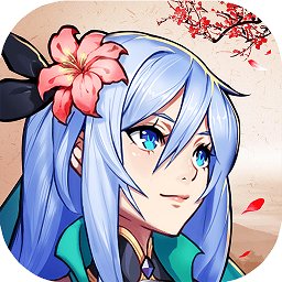 至尊大主宰内购破解版