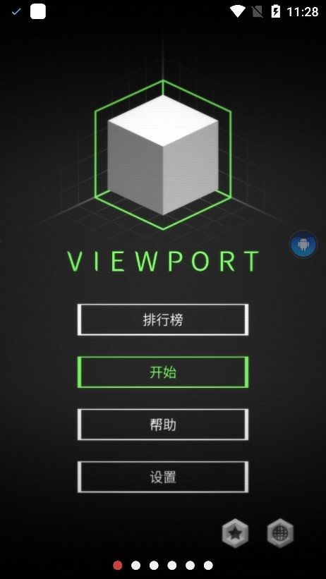 视窗游戏