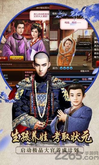 王爷我疼bt版