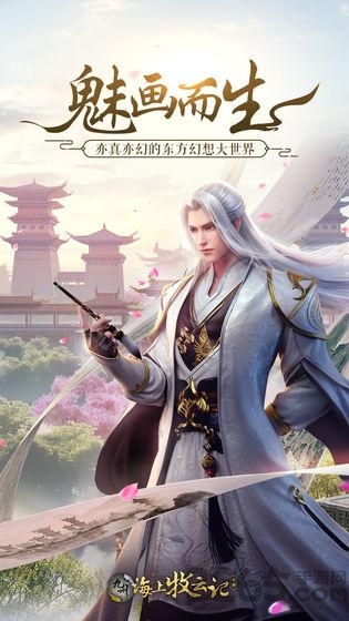 云歌之上游戏