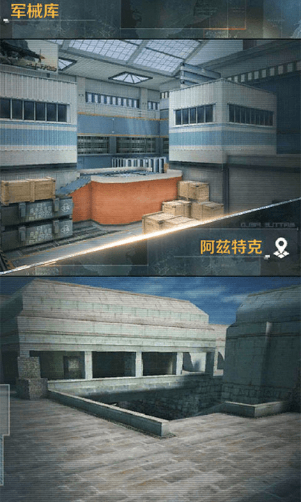 危机任务游戏
