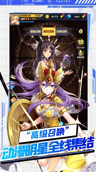 星空大陆游戏
