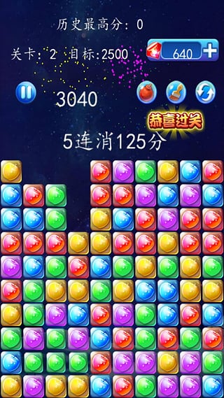 星星消消乐官方正式版