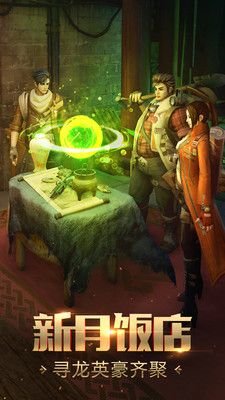 盗墓online官方版