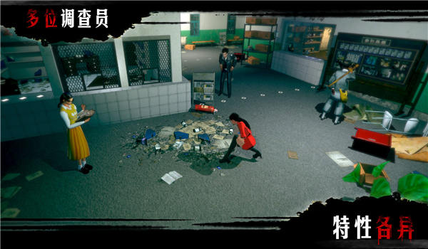 志怪者官方版