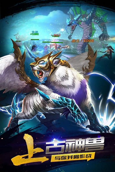 豪情水浒九游手游