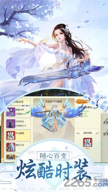 招摇如歌幽冥版本