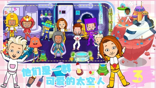 芭比梦幻小屋最新版本下载