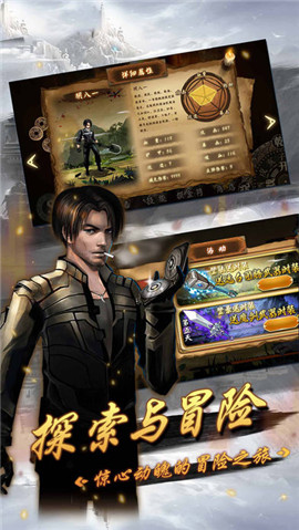 鬼域尸城内购破解版