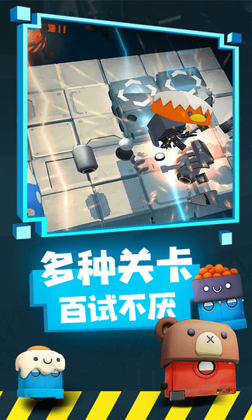 方块粉碎机游戏手游 方块粉碎机小游戏下载