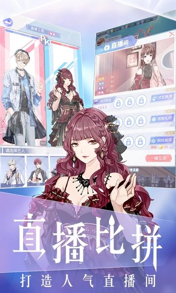 璀璨女王4399版