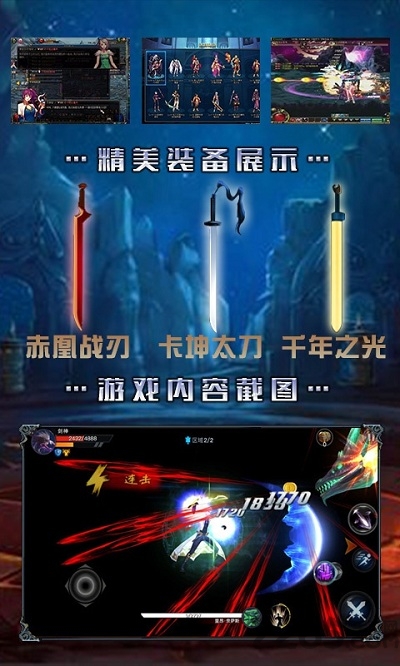 暴走阿拉德手游