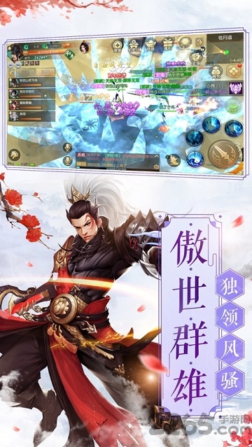 剑余年手游官方版