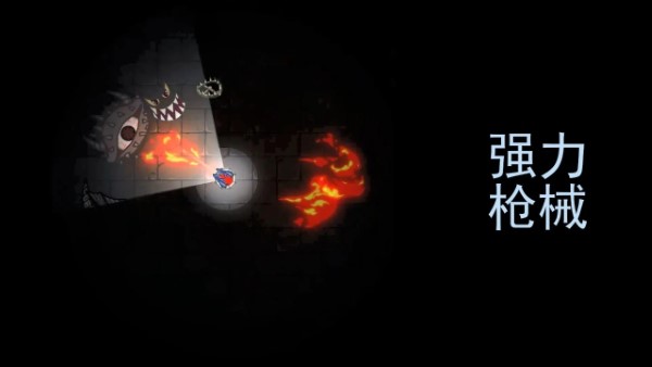 黑域生机正版游戏