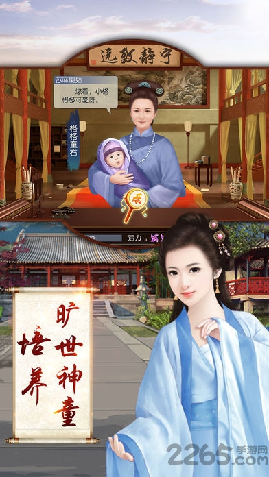 新快游戏在朝为官