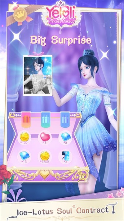 耶洛丽公主妆最新版(yeloli princess Makeup)