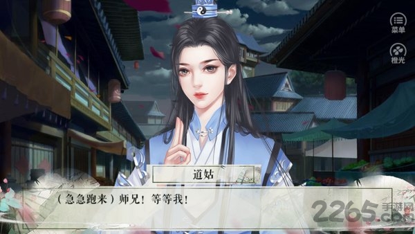 花间游完结破解版